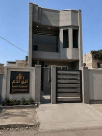 ابو ادم • مقاولات عامة • بناء وتشطيبات