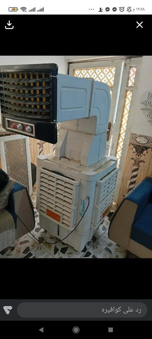 ديوان ٢٢ نفر اخو جديد ٧٠٠ بي مجال المبرده حجم ٤٠ سعر ٢٥٠ مكانهن بلحمزه


**إذا كنت صاحب هذا الإعلان وتريد حذفه لأي سبب، رجاءا أرسل رسالة إلى الدعم الفني**