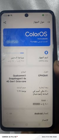 تليفون ل بيع اوبو ذاكره 128.دبل سيمكرت مابي اي شي بس شاسه بيه كسر سعر9...