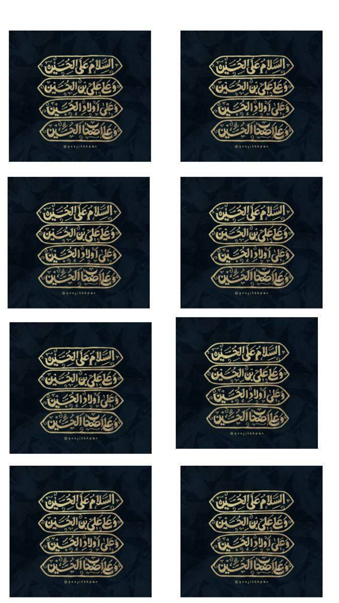 السلام عليكم
من اعمال الصفحه

 ❤️حسب الطلب ♥️

ورق صوري          ورقه   بالف 
ورق لاصق             ورقه بالف 
ورق عادي          ٤ ورقات بالف 

توصيل داخل بلد 2000(الفين)🚚🛵
يوجد توصيل لجميع المحافظات

مستعدين لتجهيز المجالس الحسينيه والمواكب


**إذا كنت صاحب هذا الإعلان وتريد حذفه لأي سبب، رجاءا أرسل رسالة إلى الدعم الفني**