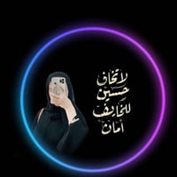 تنطلق حملة مهند الدراجي ♥️♥️♥️♥️♥️♥️♥️  🕋حمله سكره بسمايه  يوم الثلاثا...