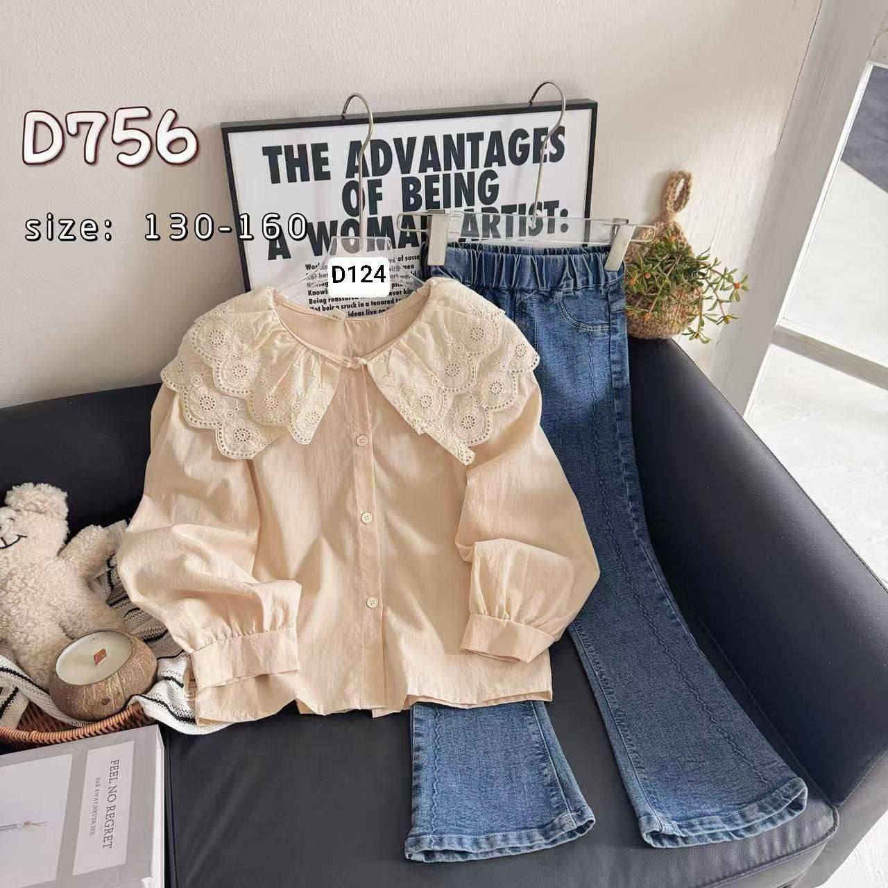 قياس 7-8-9-10-11-12 سنة 
توصل بغداد 5
محافظات 6
مخازن الشعب
اقل طلب نص درزن
السعر داخل قناة التليگرام 
https://t.me/aaaaa852


**إذا كنت صاحب هذا الإعلان وتريد حذفه لأي سبب، رجاءا أرسل رسالة إلى الدعم الفني**