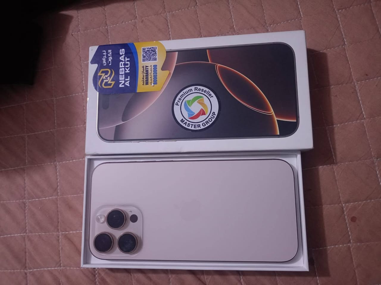 ايفون للبيع 16 برو ماكس السعر1400.    ***********
