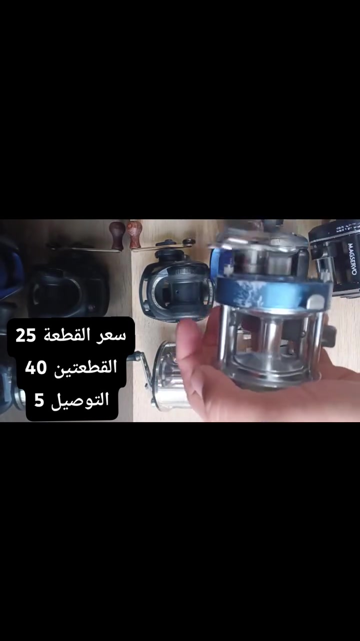 ياباني اصلي 
سعر القطعه 25,000
 والقطعتين40,000
التوصيل 5 لكافة انحاء العراق


**إذا كنت صاحب هذا الإعلان وتريد حذفه لأي سبب، رجاءا أرسل رسالة إلى الدعم الفني**