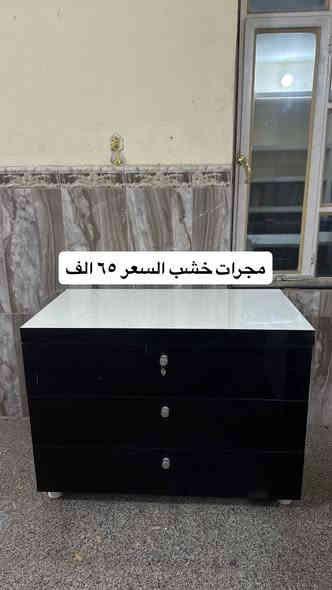 مزاد البركة
العنوان الفلوجة حي الضباط مقابل جامع المدلل متواجدين من الساعه ال ١٠ صباحاً الى ١٠ مساءً 
***********
*********** واتس اب
