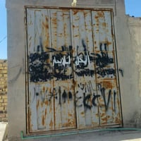 محل للايجار الطول ٧متر والعرض ٣ قرب محلات ابو قيس الكيم مقابل قطاع ١٠ ...