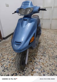 دراجة فراشة • جسر نادر • مستعجل