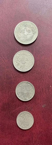 سيت عثماني • عتيق • ١٩٠٩-١٩١٨