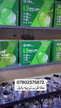 تفليش • توصيل • حله