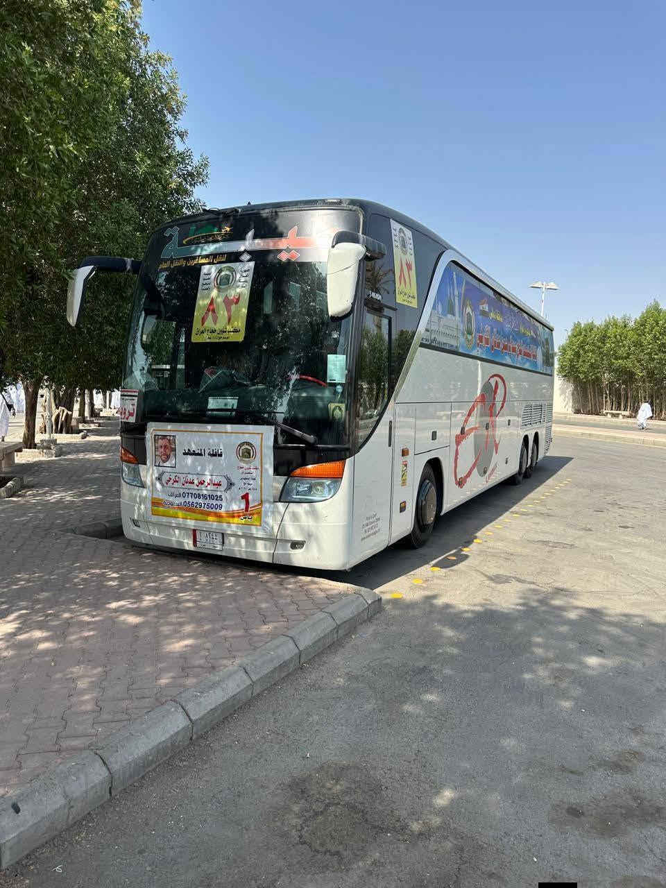 حملة ام البنين في قظاء الزبيديه عن تسير رحله الي مشهد وقم وطهران وغير ملزم اليكاشان السعر ١٠٠دولار نقل وسكن ومزارات وجمل السفرات مع ام البنين 
نحنو هنا لخدمتكم 
الفندق ٣دقايق عن الحرم 
قم بيت فاطمه المعصومه وبيت الامام الجواد 
بيت علي بن جعفر الصادق 
حفاد الامام العباس 
جامع جمكران بيت السيد الخميني 
مشهد ٣يام القدم مدينة الاجداد مرو ياسر وناصر عن طريق المترو الغداء في قرطبه 
مزار ام الفضل المتحف 
***********ابوايهم الزبيدي العدد محدود البرنامج اليوم ١٥محرم الاطفال خصم الاقل من ٣سنوات بلاش 
خوان كو شباب مسجل عندي والجوازات مامستلم ارجو من سجل يسلم الجواز خلال السبوع الجاي 
الاماعنده جواز السفر نحجزله خلال يوم الاحد القادم
