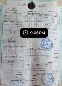 للبيع مساحه 150 متر  بدون تحفظ عرض الشارع 10متر سعره 35 قفل قفل للاستف...