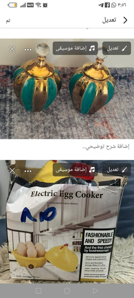 أغراض للبيع.


**إذا كنت صاحب هذا الإعلان وتريد حذفه لأي سبب، رجاءا أرسل رسالة إلى الدعم الفني**