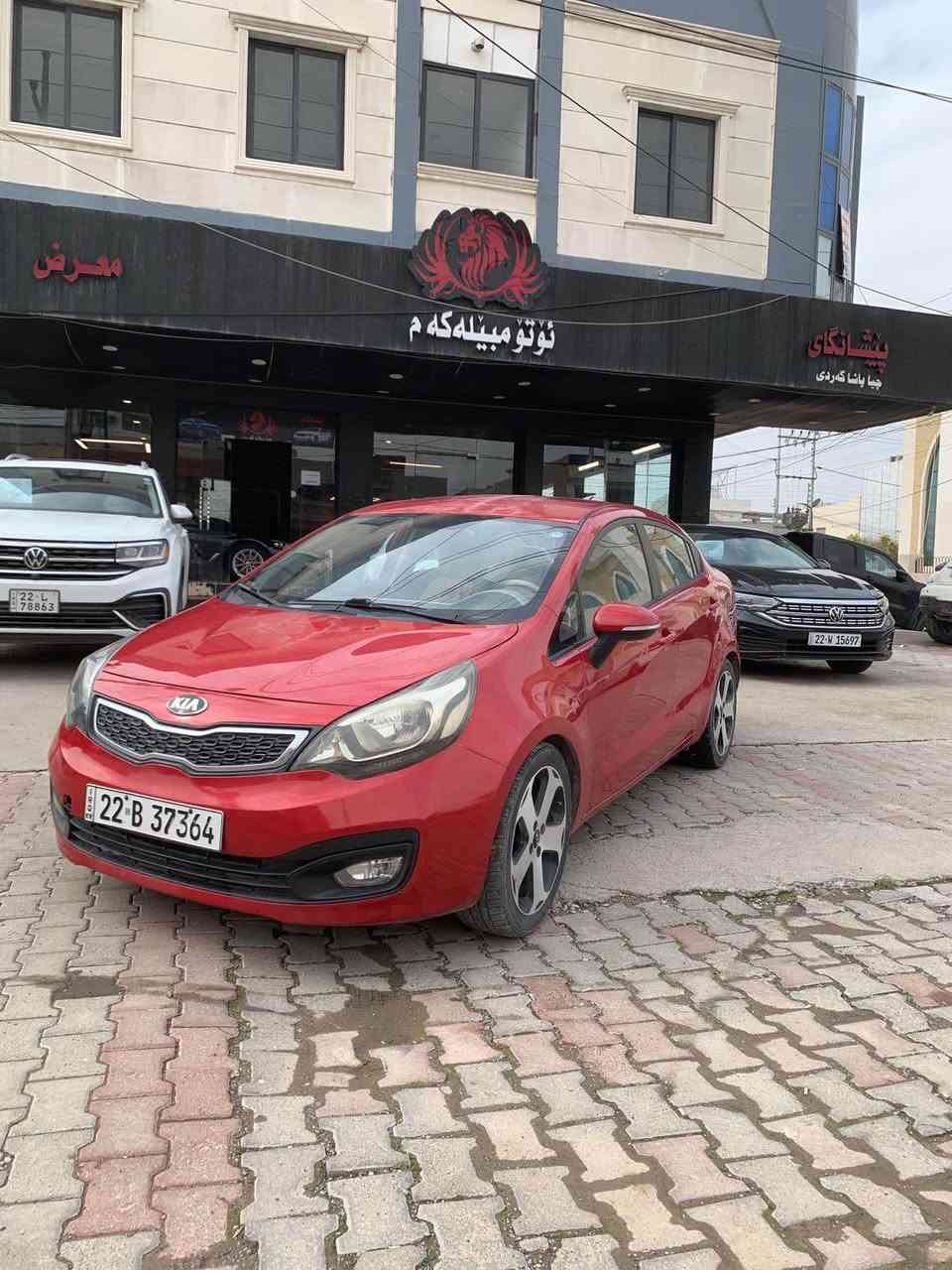 کیا ڕیۆ خلیجی 2013 
مەکینە 14 کرایتەوە بێ عەیب 
ڕۆیشتن 350 km 
ڕەقەم و سەنەوی نوێیە 
سندوق دوو بست سبوغ 
بستەک تەعدیل لە دەرگا 
بۆنیت و سەقفی کەمەک کاڵبونەوە 
بێ ناو گرتن ، بێ ئێڕباگ 

نـــــــرخ    ٨٨ وەرەقە
*********** أربيل, العراق
