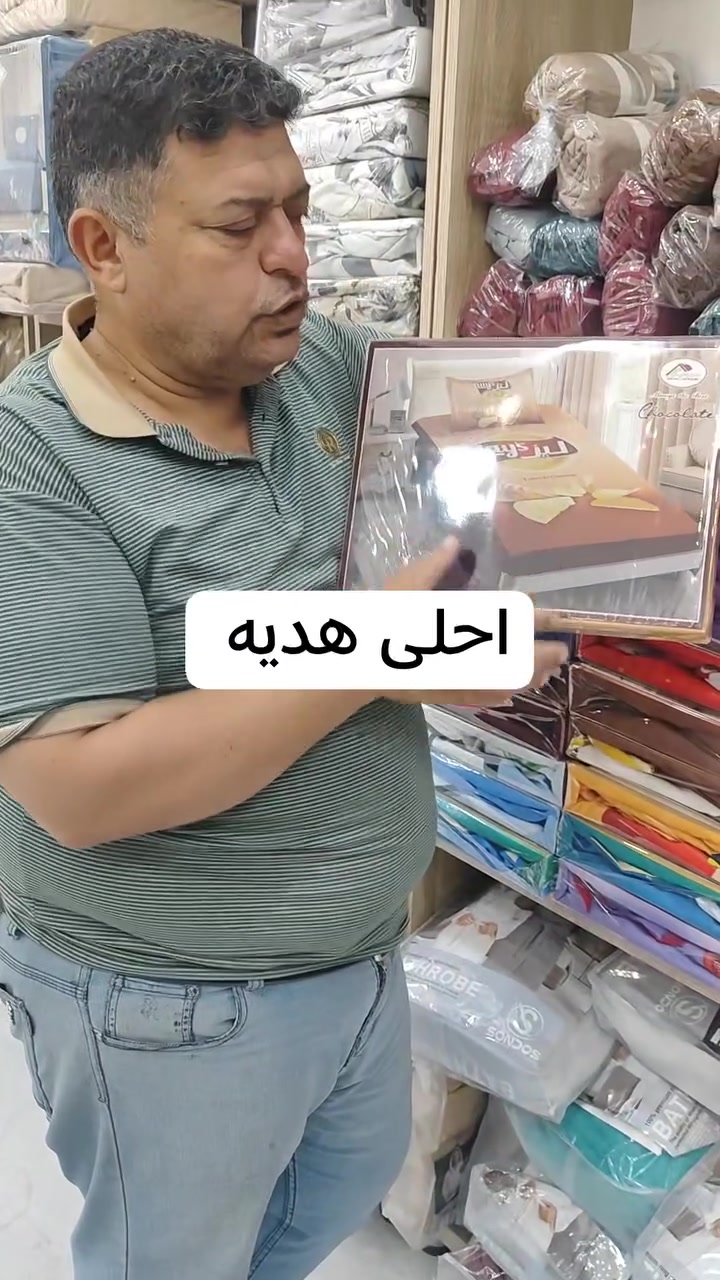 ترند في عالم العروض 
بلاش بلاش بلاش بلاش


**إذا كنت صاحب هذا الإعلان وتريد حذفه لأي سبب، رجاءا أرسل رسالة إلى الدعم الفني**