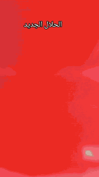 تكتك للبيع موديل 17رقم انكليزي بغداد مكان واسط النعمانيه الاستفسار ***********
