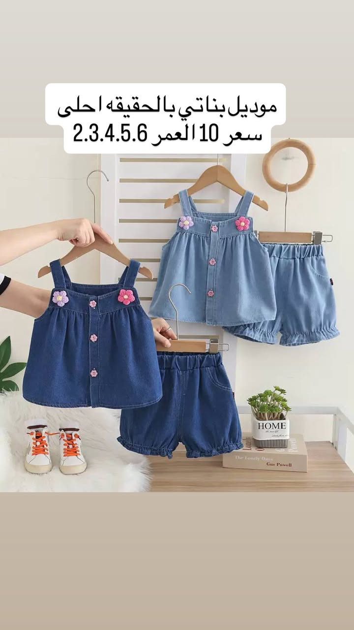 أجمل موديلات العيد وأكثر من 100 موديل والتفاصيل داخل المنشور الحجز واتساب ***********
