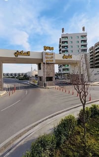 مجمع الشروق • ١٥٠م • أقساط ٢٠ سنة