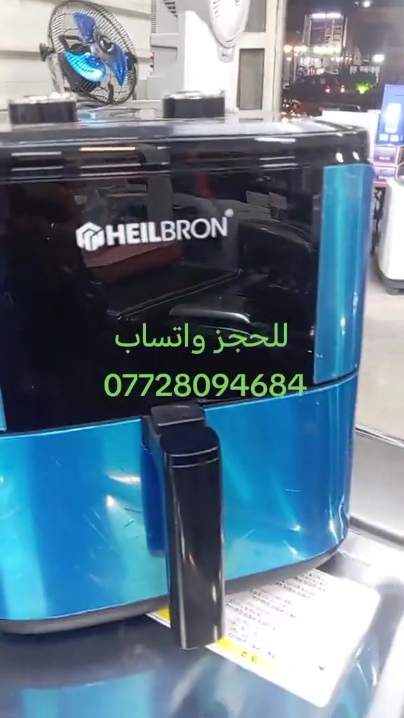 قلايه هوايه ٨لتر #جديده بلكارتون باله اصلي#السعر ٧٥ الف فقط #العنوان بغداد ام الكبر والغزلان تقاطع الكياره #مقابل معهد النجاح #مجمع علي باله الأوربي 


**إذا كنت صاحب هذا الإعلان وتريد حذفه لأي سبب، رجاءا أرسل رسالة إلى الدعم الفني**