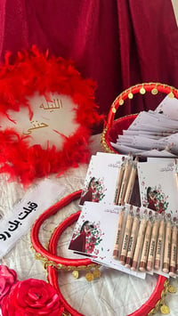 طلبية العروسات • مبروك