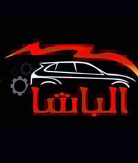 كربلاء المقدسة • الاثنين • الذهاب ١ ظهراً