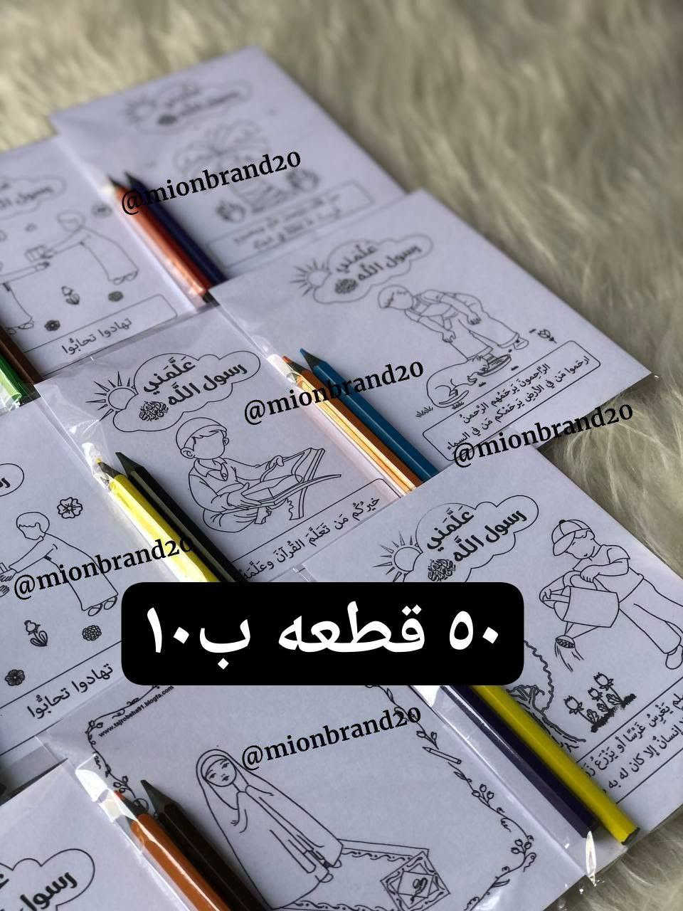 متوفر عروض ع كافه التوزيعات ب اسعار مناسبه جدا وشغل مرتب


**إذا كنت صاحب هذا الإعلان وتريد حذفه لأي سبب، رجاءا أرسل رسالة إلى الدعم الفني**