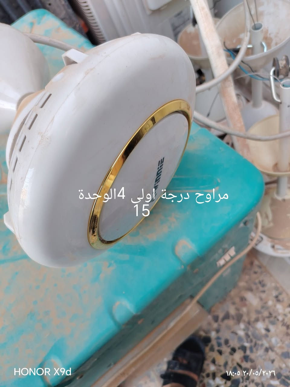اغراض نظافة90بالمية  ***********
