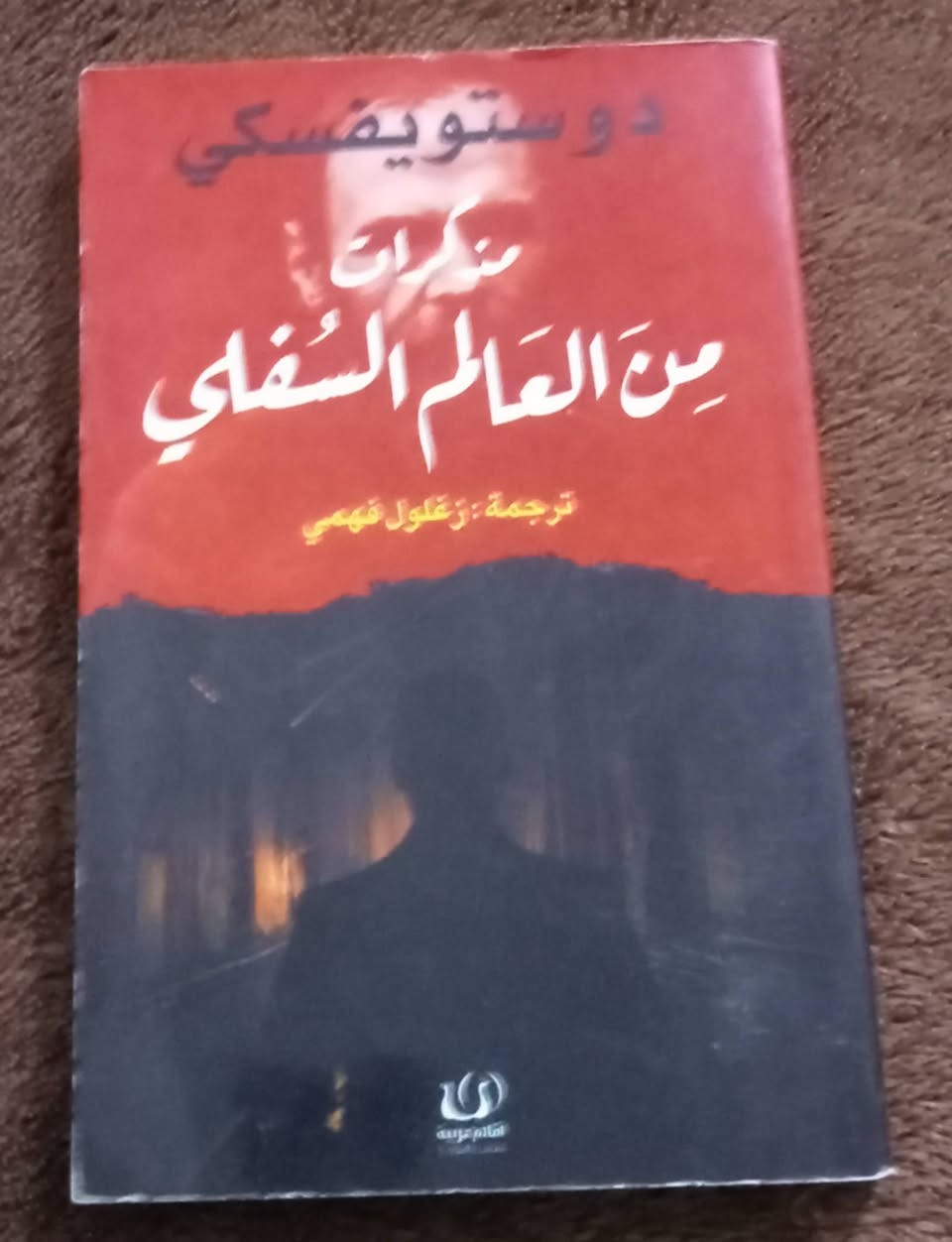 للبيع


**إذا كنت صاحب هذا الإعلان وتريد حذفه لأي سبب، رجاءا أرسل رسالة إلى الدعم الفني**