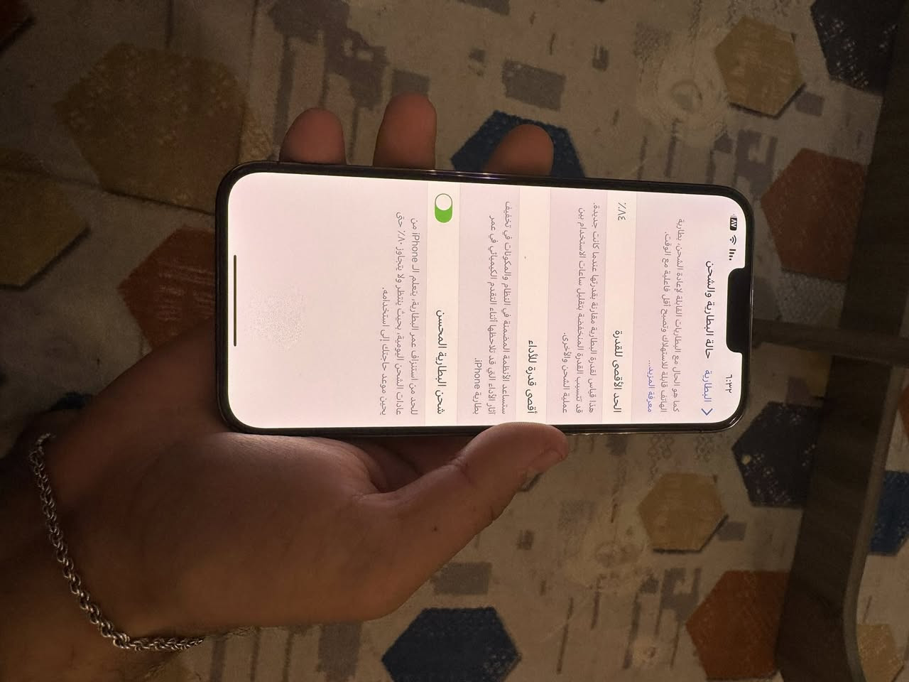 ايفون 13 برو ماكس ذاكره 256..بطاريه 84 تقره بلحسابه نفس عدادات الجهاز نضافه 98 تفاصيل اكثر خاص او ***********
