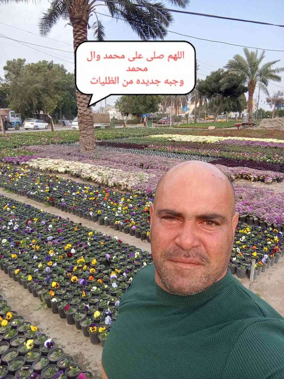 مشتل الجمعيه
يتوفر لدينا كافه انواع النباتات الظليه والخارجيه 💯
الدجيل الجمعيه خلف الدفاع المدني 💯
للاستفسار والحجز مازنجر واتساب ***********
توجد لدينا خدمه توصيل داخل الدجيل 💯
