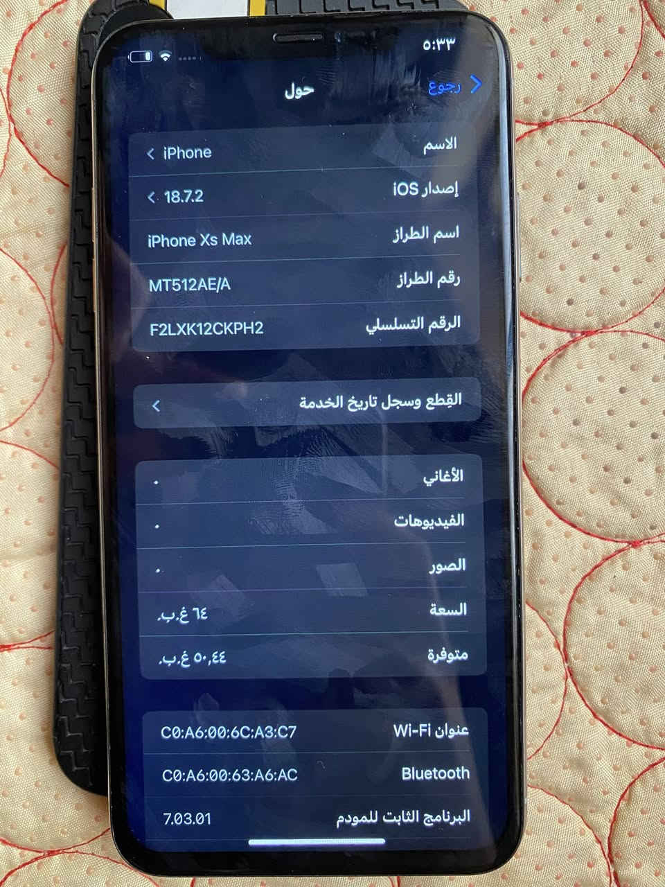 سلام عليكم ايفون Xs max ذاكره ٦٤ بطاريه ٩١ مبدل شاشه وبطاريه والضهر جهاز كله شغال فيس إيدي متوقف سعره ١٥٠ وبي مجال بسيط مكاني بغداد رقمي ***********
