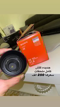 بغداد العامريه • لا توصيل • كاميرا