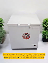 ثلاجة • مواصفات ناقصة