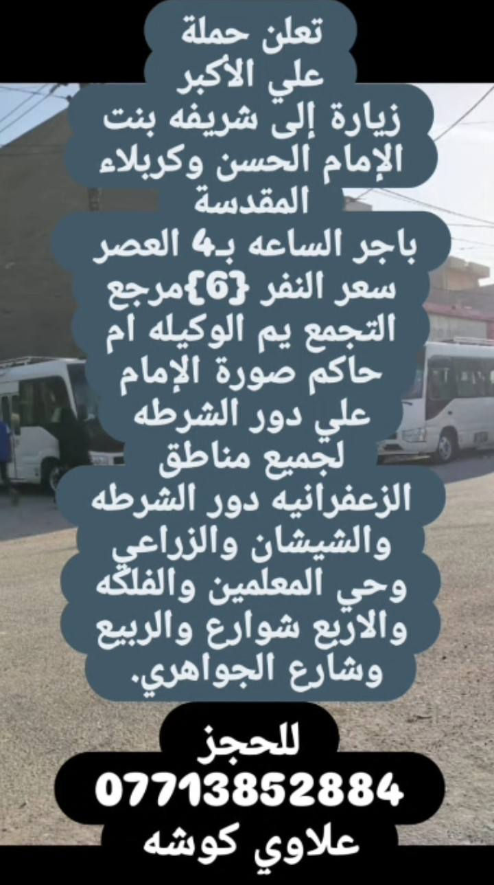 اللهم صلي ع محمد وال محمد الاثنين باجر ان شاء الله
