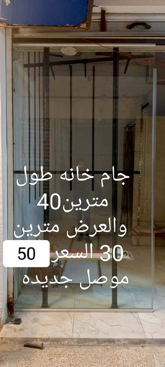 اغراض للبيع موصل


**إذا كنت صاحب هذا الإعلان وتريد حذفه لأي سبب، رجاءا أرسل رسالة إلى الدعم الفني**