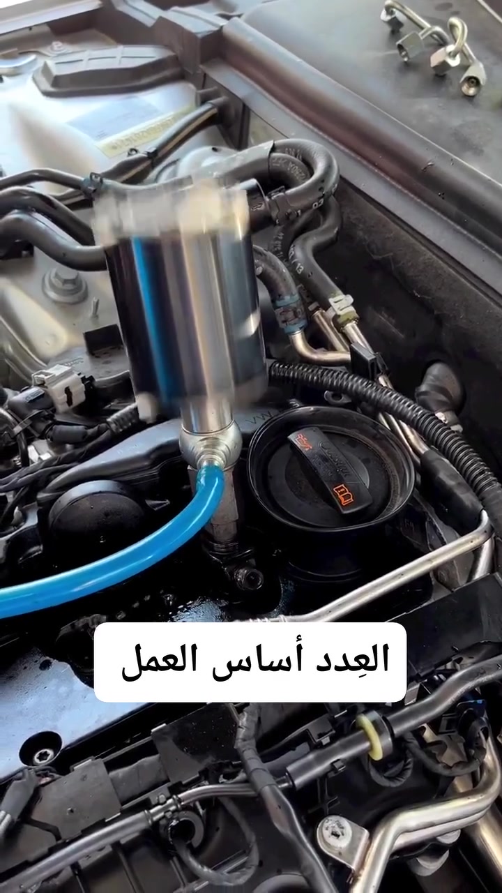 جهاز رفع رشاشات الديزل . 
 #tools
 أجهزة تشخيص أعطال السيارات 
@أبرز المعجبين


**إذا كنت صاحب هذا الإعلان وتريد حذفه لأي سبب، رجاءا أرسل رسالة إلى الدعم الفني**