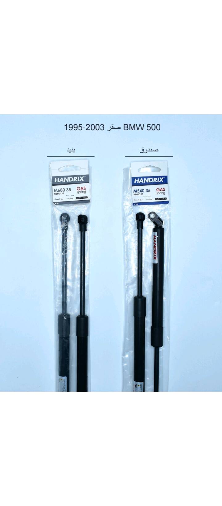 جك جميع انواع السيارات يوجد توصل كافه المحافظات ***********