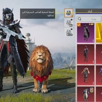 حساب ببجي • ماستر • البصره المدينه