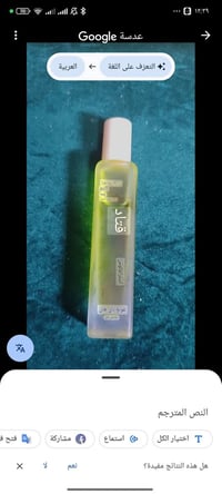 عناية كورية • مستحضرات كورية