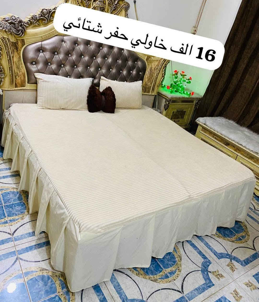 فرشات قماش خاولي شتائي موديلات راقيه الحجز واتساب ***********
