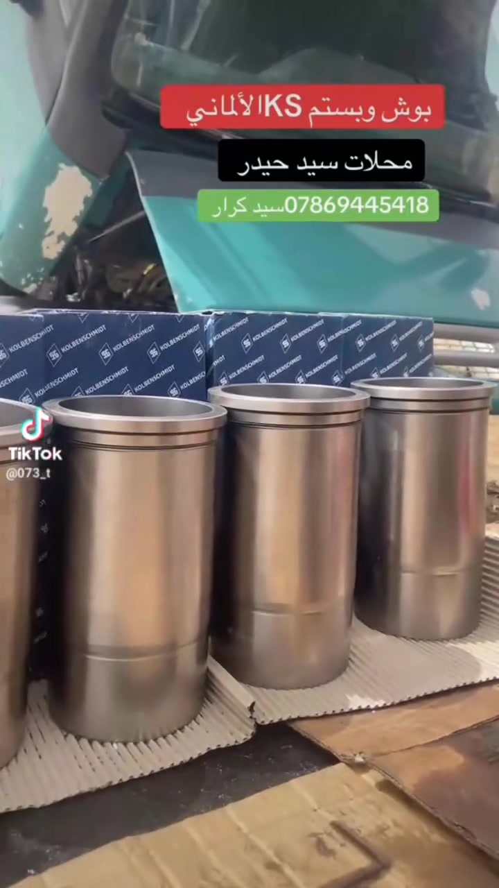 محلات سيد حيدر البيع قطع غيار رينو 
واسط قضاء العزيزية 
 *********** 
توصيل لكل العراق 
5الاف دينار كافه قطع الغيار
