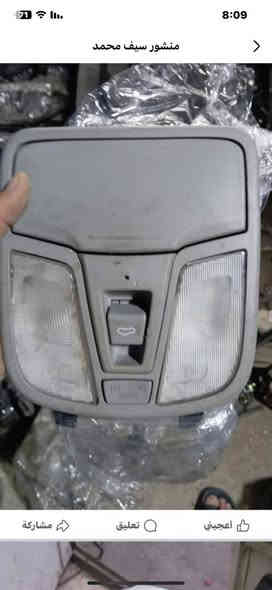 اغراض كدنزا للبيع هاتف ***********
