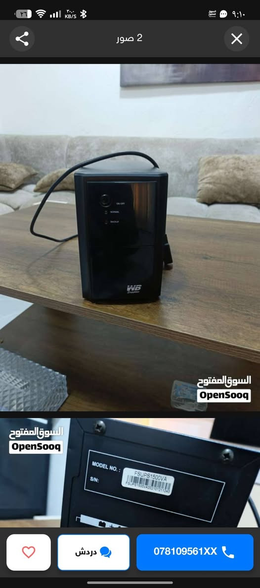 سلام عليكم يو بي اس 1500بطاريات جديد فحصتهن 12فولت تقره مفوله اريد اجيب اولاين بداله
سعره 65 ارخص سعره مقارنة بالسوق وهوه جديد 
مكاني بغداد حي اور


**إذا كنت صاحب هذا الإعلان وتريد حذفه لأي سبب، رجاءا أرسل رسالة إلى الدعم الفني**