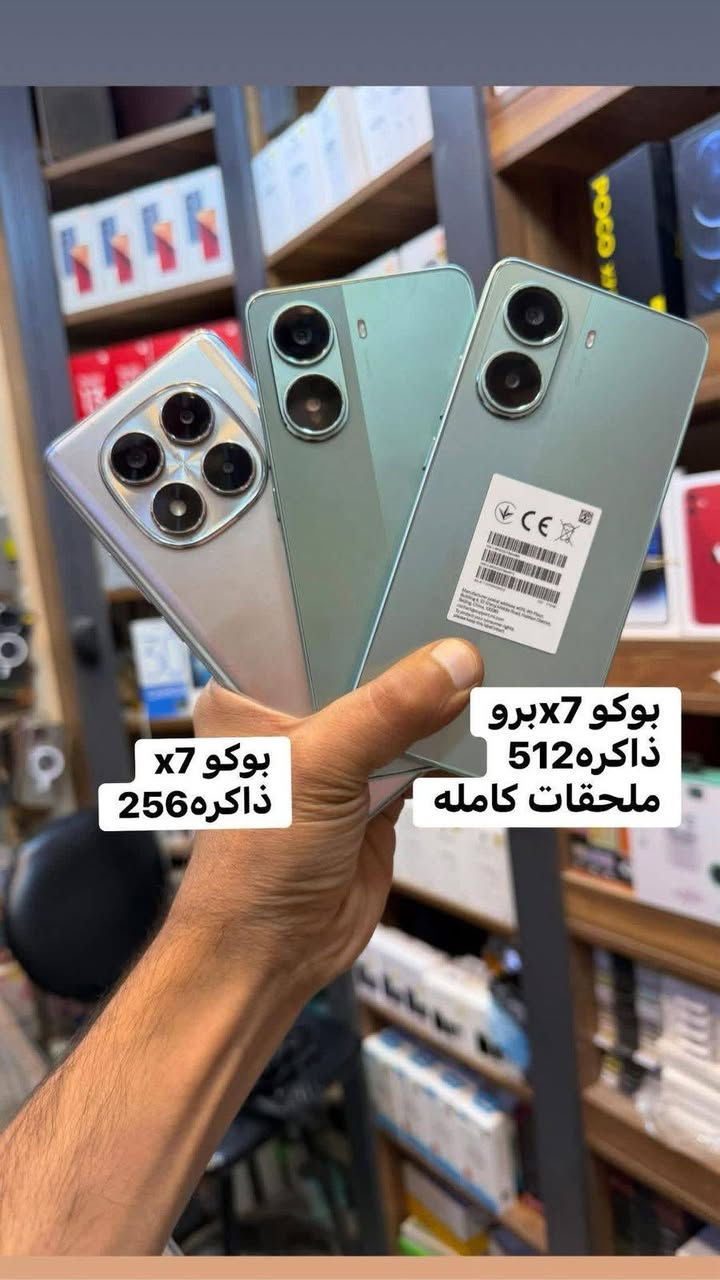 تم افتتاح المحل للبيع والشراء المستخدم 
كل الاجهزه متوفره واسعار خياليه 
شرفونا مراح نقصر وياكم العنوان السوگ الثاني مجمعات الدكاتره 
مقابل مجمع الحياه الطبي


**إذا كنت صاحب هذا الإعلان وتريد حذفه لأي سبب، رجاءا أرسل رسالة إلى الدعم الفني**