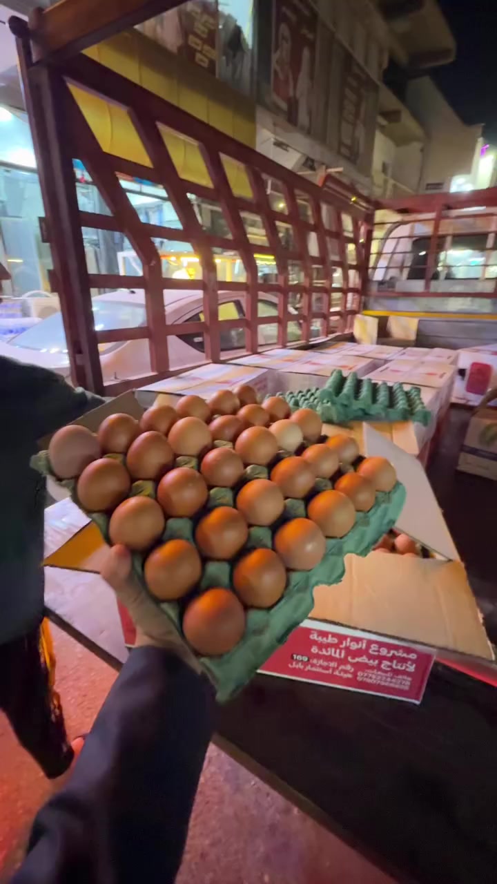 نزف اليكم البشرى ان عرض البيض استمر لغداً 

بسعر 5500 فقط بسعر الجملة 
للاستفسار ***********
