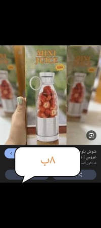 الاسعار • بالصور • الكترونيات