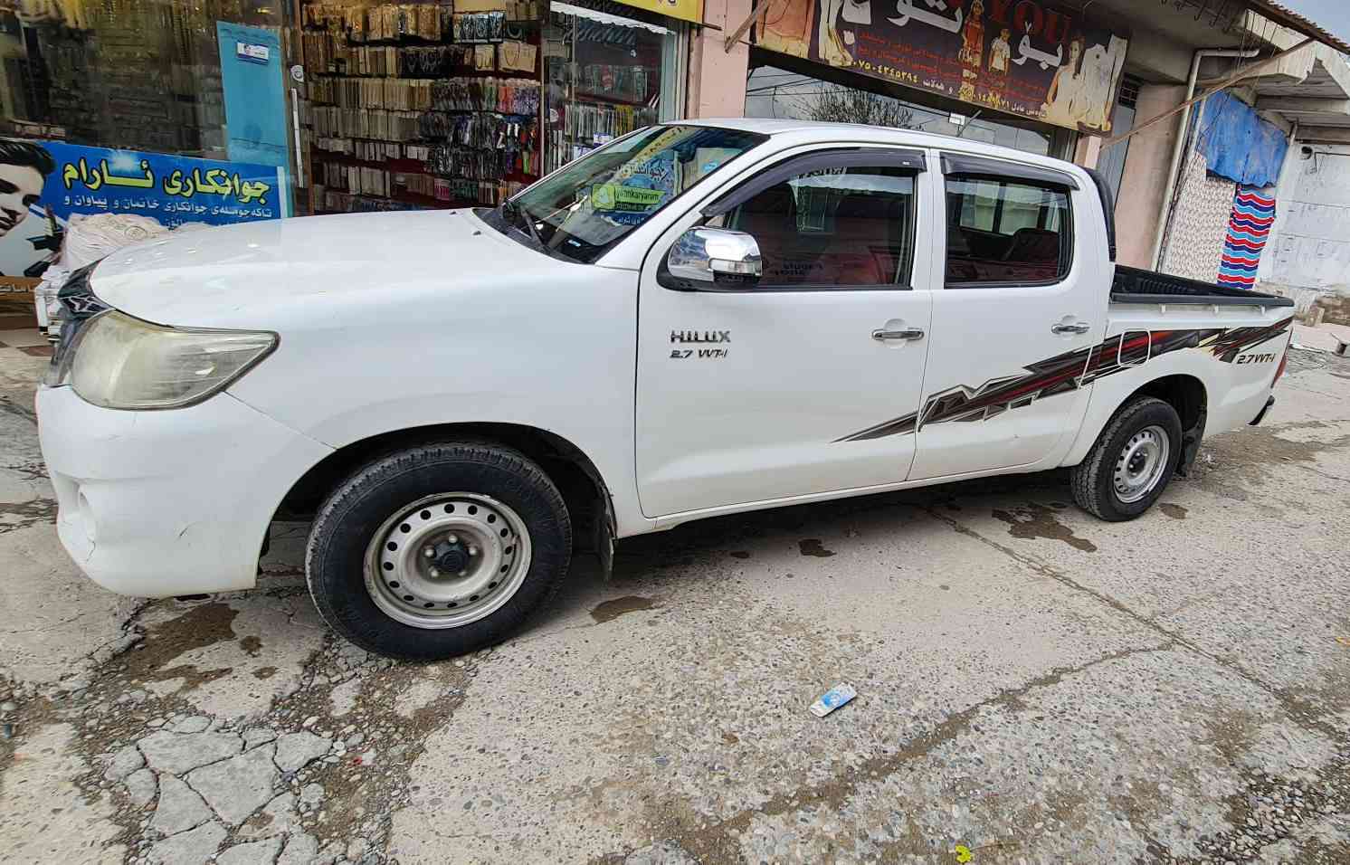 تۆیۆتا هایلۆکس 2013 مەرزییە 
 تەنها ٢٤٤ هەزار ڕۆیشتوو
مەکینە تازە کراوەتەوە 
کارکردنی زۆر نەرم و بێ کێشە 
هەموو گیانی بەشەرت 
ئۆتۆمبێلی کار و ماڵی دۆستە 

سعر لە کۆمێنت داوابکە ڕاستەخۆ بۆت دیت 📩 

گیرومەکینە بەشەرت 
زۆربەجوانی پاکی ماوە 
 هیچ خەلەلیکی تیدا نییە 
شوێن: تەق تەق

 ژمارەی خاوەنی 
***********
