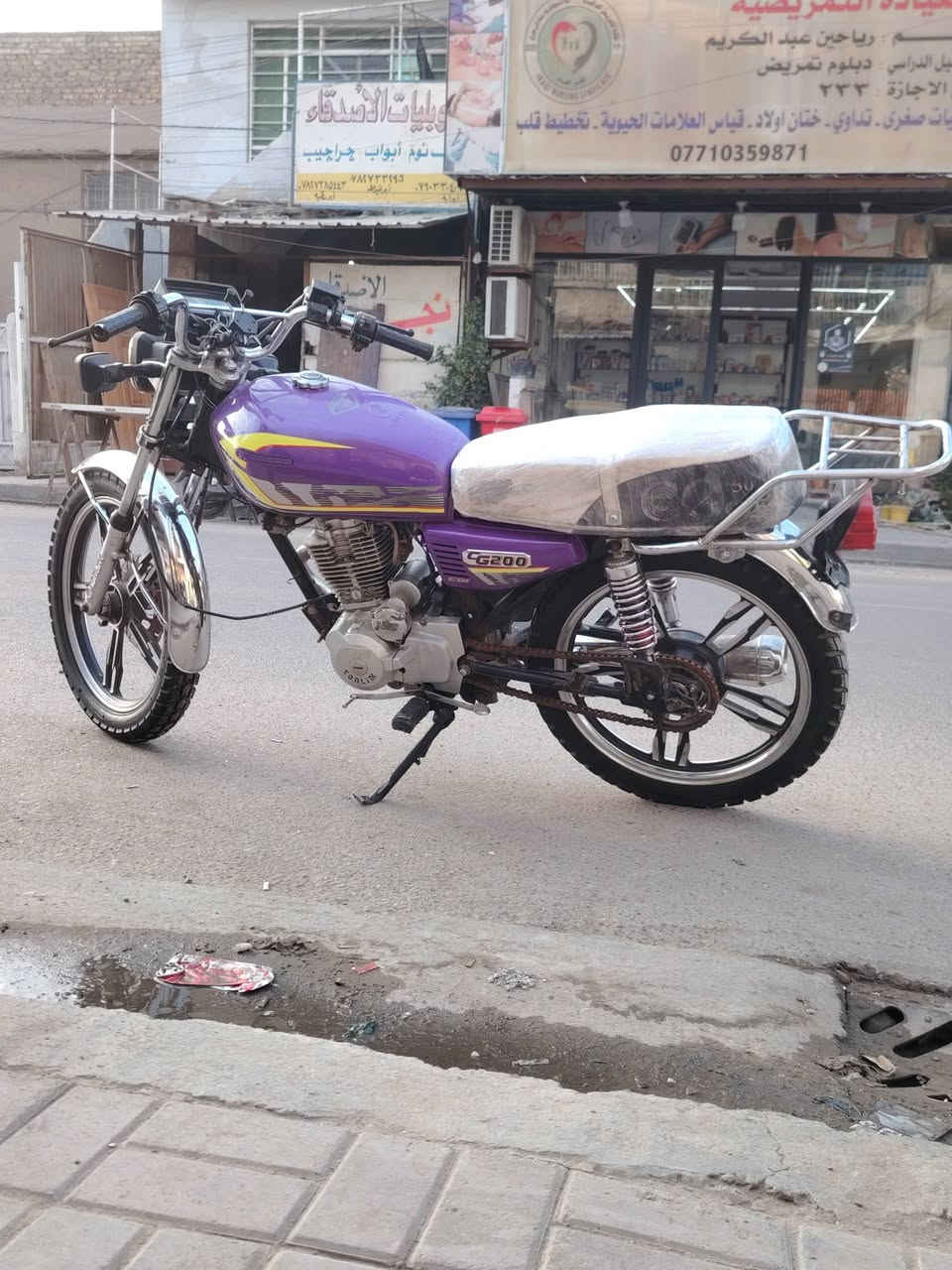 السلام عليكم دراجة سيفان 5 كير دراجة نقصها اوراق ونقصها كهربائيات تشغيلة هندر نضافة 90 بالمية اكفلك سرقة السعر 475 وبيها مجال ممتواجد عل فيس هذا رقم خط و واتساب *********** مكاني البياع
