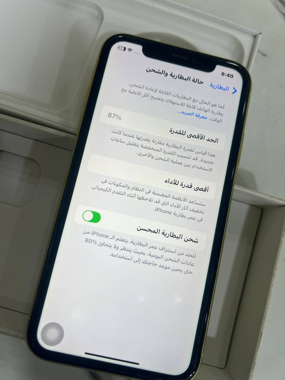 السلام عليكم أيفون 11 عادي نموذج M شرق اوسط ،نظيف ما مفتوح ولا مبدل بس شي بس ظهرة مكسور ويصلح ب25 ألف ، بطاريته 87 ذاكرته 128 ، غراضة فقط كارتونة السعر 250 وبي مجال
رقمي ***********
