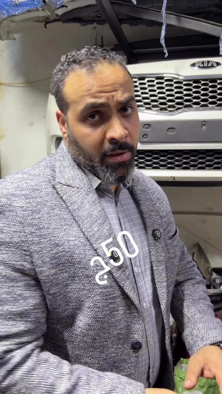 عروض السداوي مش بتخلص خالص ❤️🇰🇷
المقص Hd خلفي با ٥٠ ج 
الحق العرض قبل نفاذ الكمية ❤️🇰🇷
 #قطع_غيار_كوري #السداوي
 📍 السداوي – مركزك الأول لقطع الغيار الكوري
📞 للتواصل فون او واتس و في حالة وجود الهاتف مغلق يرجي التواصل واتس او الاتصال علي الخط الارضي👇👇
01555573277 – 01551380330   - 02221830988
📍العنوان: القاهرة- السلام- الحرفيين 68 شارع المرسيدس  (يوسف ابو طالب) بجوار شارع الجولف
⏰مواعيد العمل يوميا عدا يوم الاحد من الساعة 10 صباحا حتي 10مساءا


**إذا كنت صاحب هذا الإعلان وتريد حذفه لأي سبب، رجاءا أرسل رسالة إلى الدعم الفني**