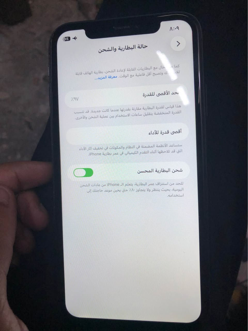 ايفون 11العادي نضيف مستبدل شاشه فقط ول شاشه اصيله كلشي شغال بيه كارتونه وياه مكاني بصره معقل  325 وبيه مجال حك الجيه
***********. البصرة, العراق
